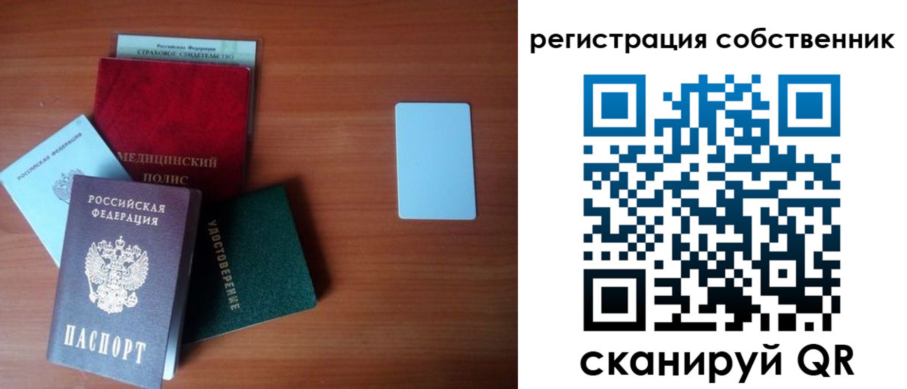 миграционный учет в Батайске